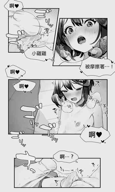 第32页图
