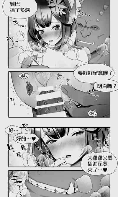 第80页图
