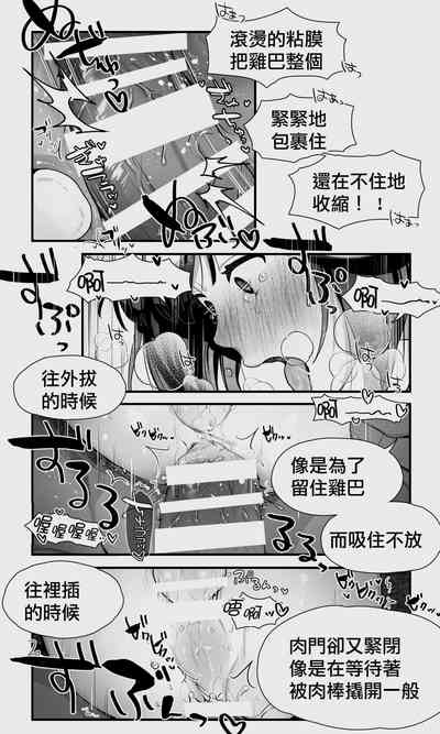 第84页图