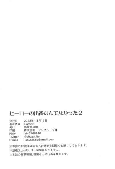 第20页图