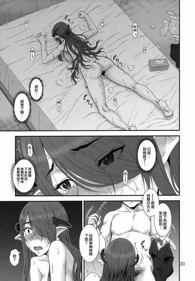 第20頁圖