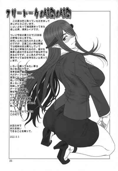 第24頁圖