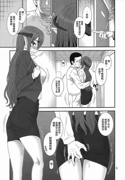 第4頁圖