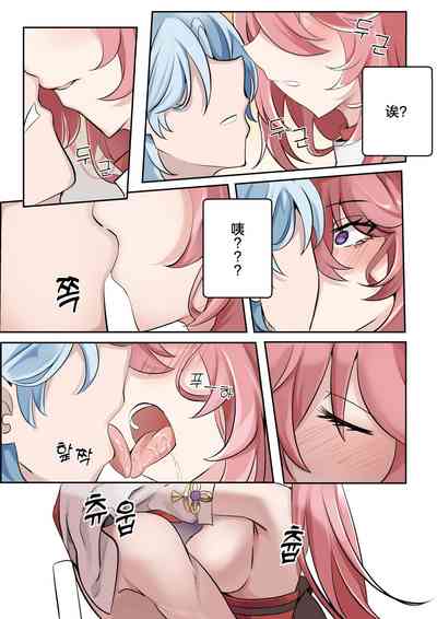 第12页图