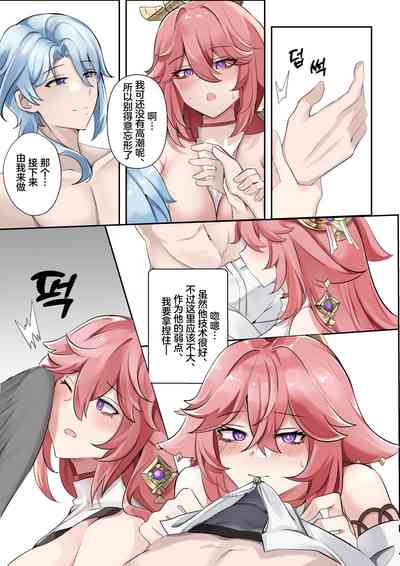 第16页图