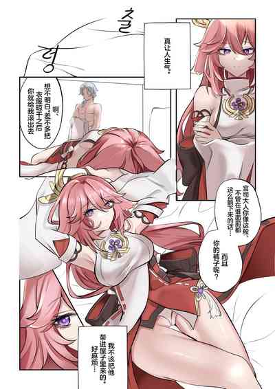 第8页图