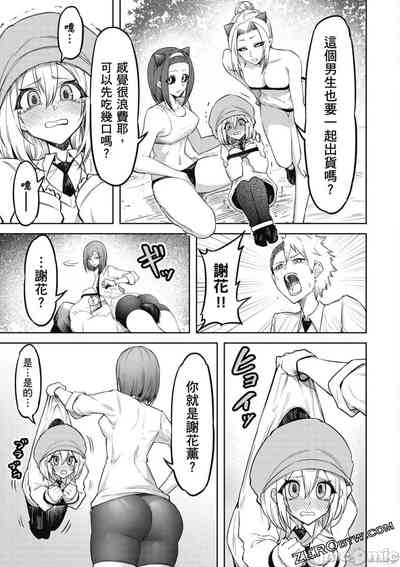 第100页图