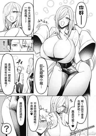 第144页图