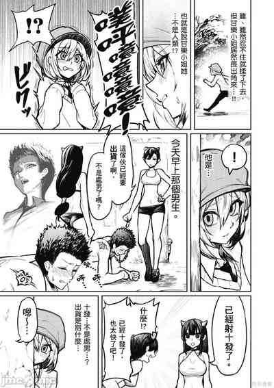 第24页图