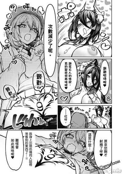 第36页图
