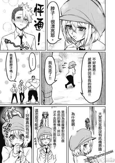 第56页图