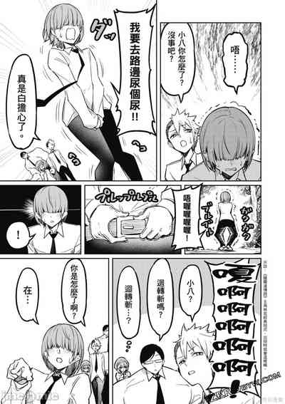 第84页图
