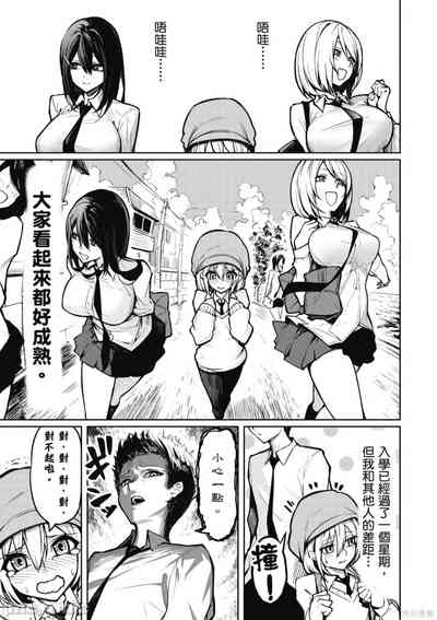 第8页图