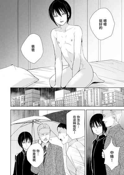 第20页图