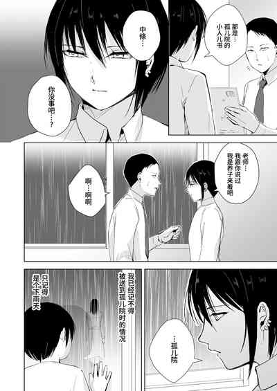 第24页图