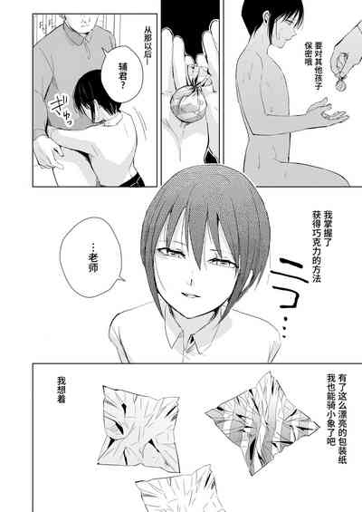 第28页图