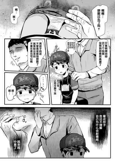 第12頁圖