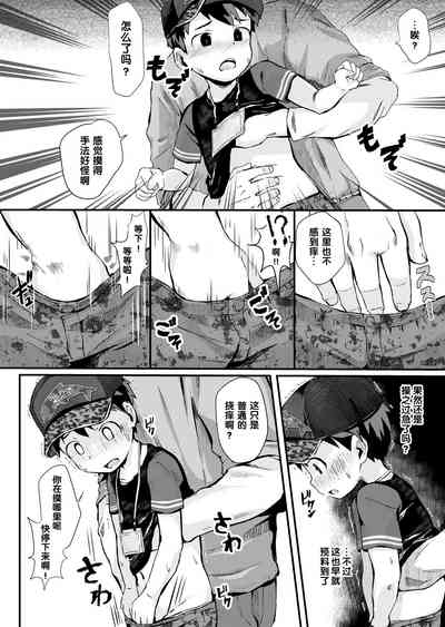 第8頁圖