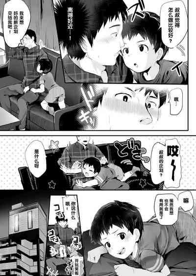 第4页图