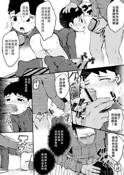 第16頁圖