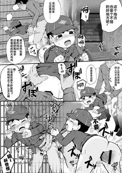 第24頁圖