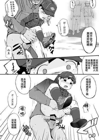 第28頁圖