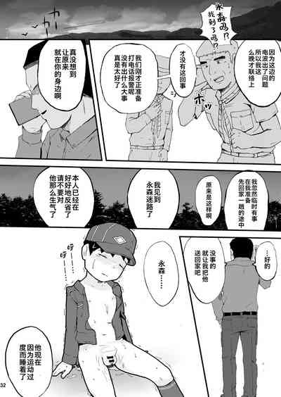 第32頁圖