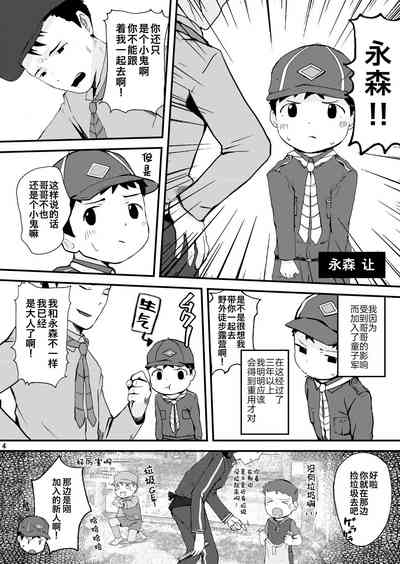 第4頁圖