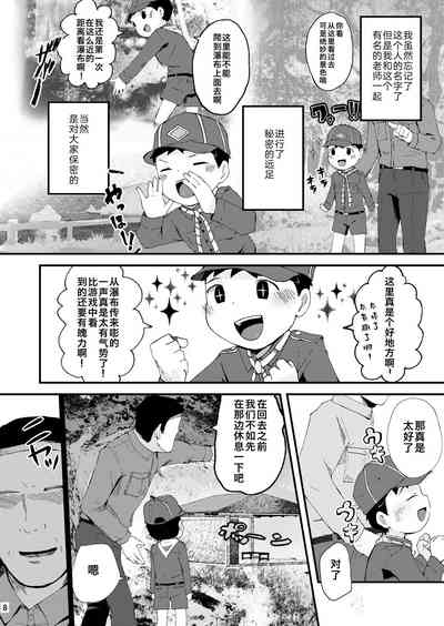 第8頁圖