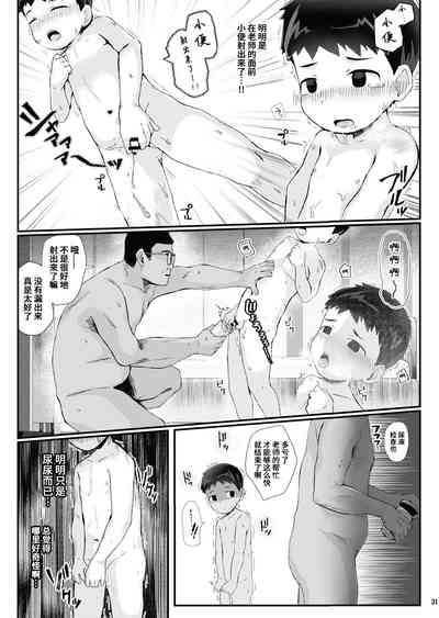 第32页图