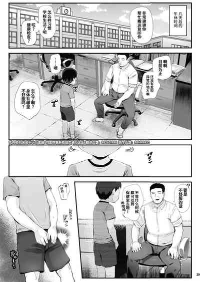 第40页图