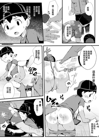 第12页图