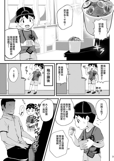 第4页图