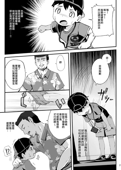 第8页图