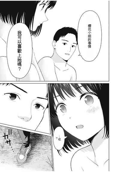 第136頁圖