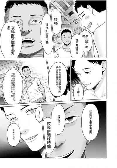第172頁圖