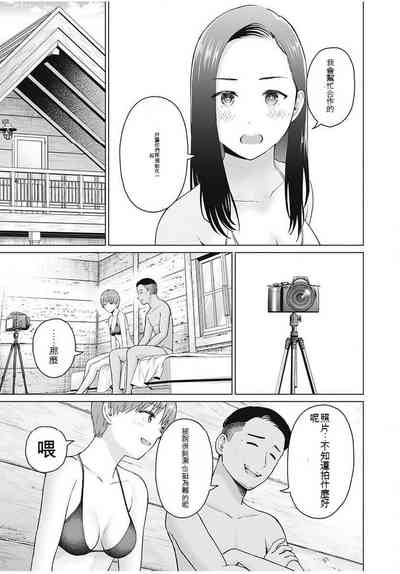 第216頁圖