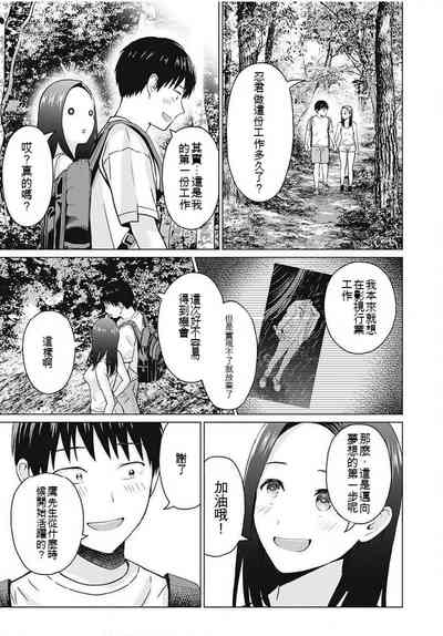 第276頁圖
