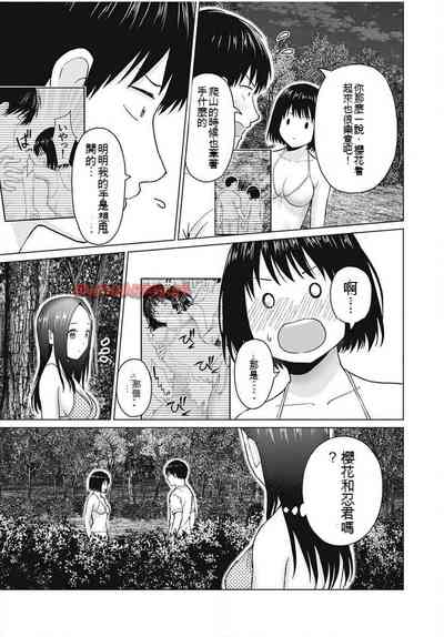第328頁圖