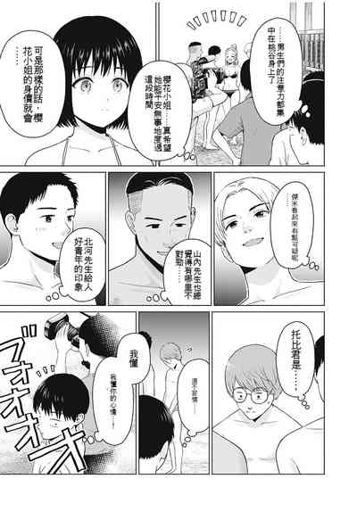 第72頁圖