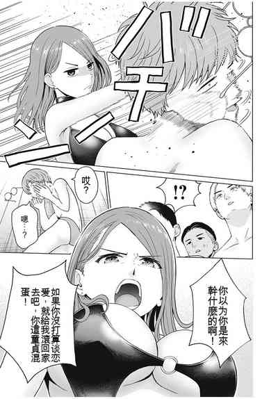 第76頁圖