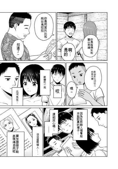 第80頁圖