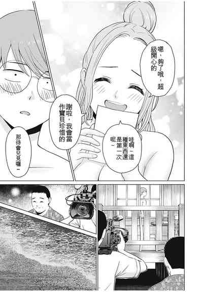 第84頁圖