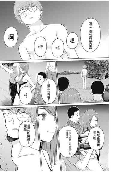 第88頁圖