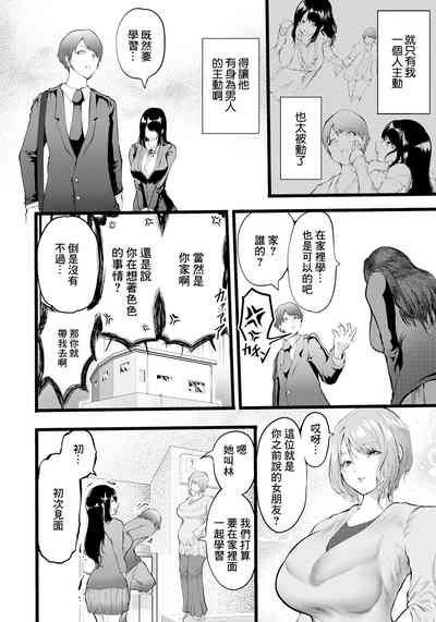 第4页图