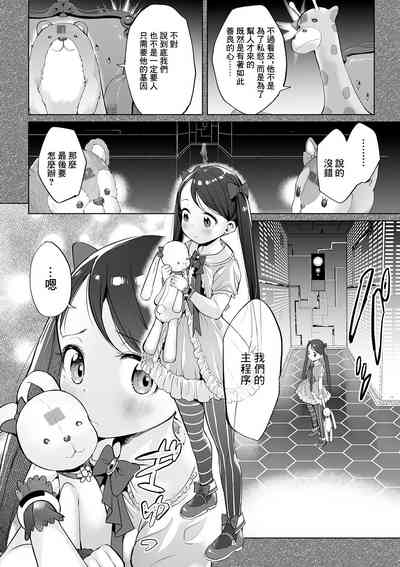 第8頁圖