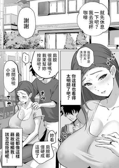 第12页图