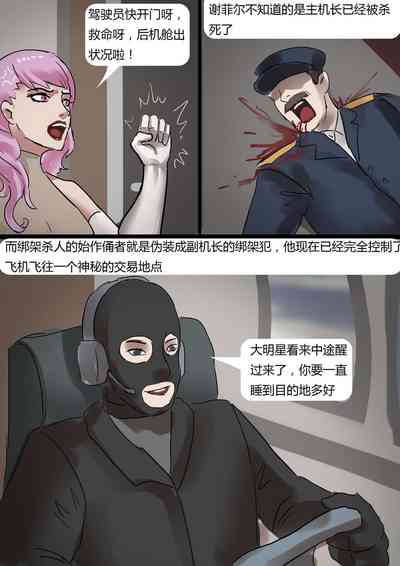 第8頁圖