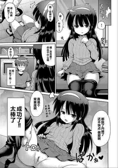 第16页图