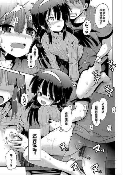 第20页图